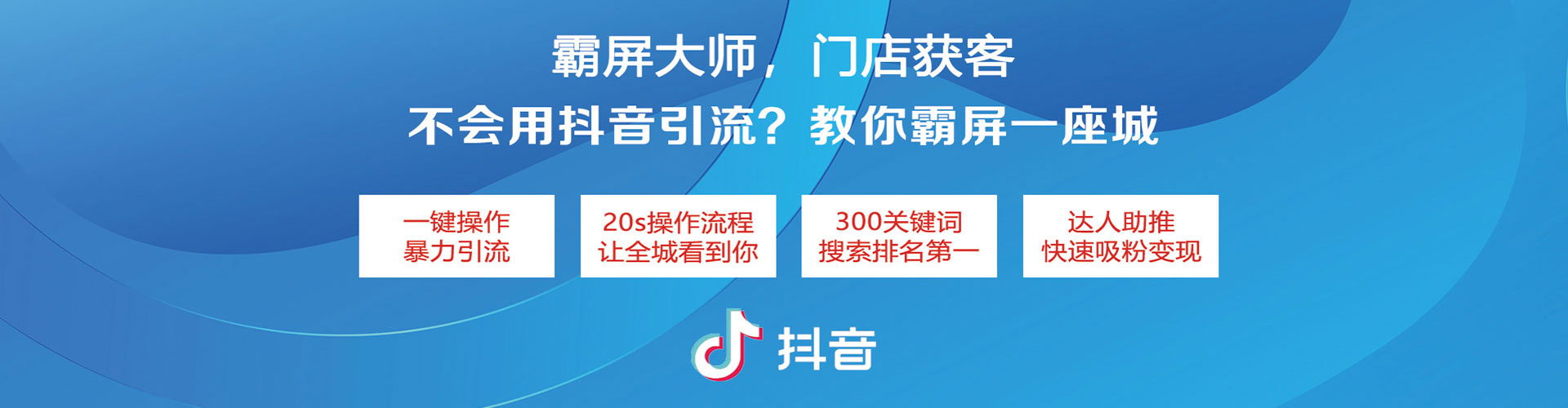 柯桥信息流大师